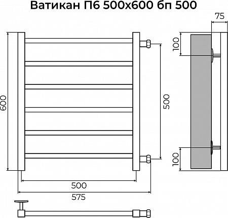 Ватикан П6 500х600 бп500 Полотенцесушитель TERMINUS Сергиев Посад - фото 3 Ватикан П6 500х600 бп500 Полотенцесушитель TERMINUS Сергиев Посад - фото 3