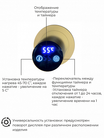 Рондо П2 350х760 электро Полотенцесушитель TERMINUS Брашированное золото Сергиев Посад - фото 5 Рондо П2 350х760 электро Полотенцесушитель TERMINUS Брашированное золото Сергиев Посад - фото 5