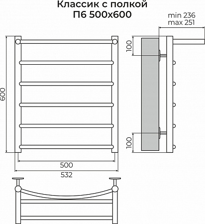 Классик с полкой П6 500х600 Полотенцесушитель TERMINUS Сергиев Посад - фото 3 Классик с полкой П6 500х600 Полотенцесушитель TERMINUS Сергиев Посад - фото 3