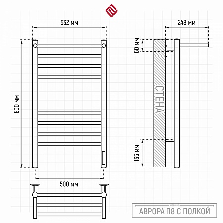 Аврора с/п П8 500х800 электро КС ГРАФИТ Полотенцесушитель TERMINUS Сергиев Посад - фото 3