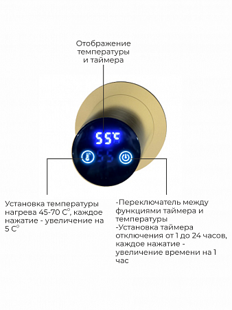 Аккорд П5 500х800 электро Полотенцесушитель TERMINUS Брашированное золото Сергиев Посад - фото 4