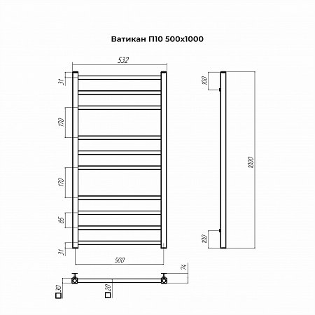 Ватикан П10 500х1000 Полотенцесушитель TERMINUS Сергиев Посад - фото 3 Ватикан П10 500х1000 Полотенцесушитель TERMINUS Сергиев Посад - фото 3