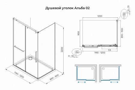 Душевой уголок слайдер Terminus Альба 02 900х1200х2200 прямоугольник хром Сергиев Посад - фото 3 Душевой уголок слайдер Terminus Альба 02 900х1200х2200 прямоугольник хром Сергиев Посад - фото 3