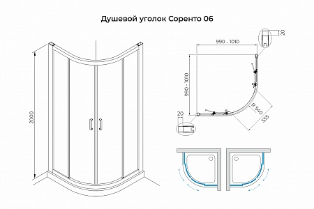 Душевой уголок слайдер Terminus Соренто 06 1000х1000х2000  четверть круга хром Сергиев Посад - фото 3